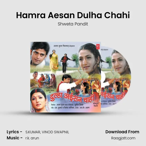 Hamra Aesan Dulha Chahi - Shweta Pandit album cover 