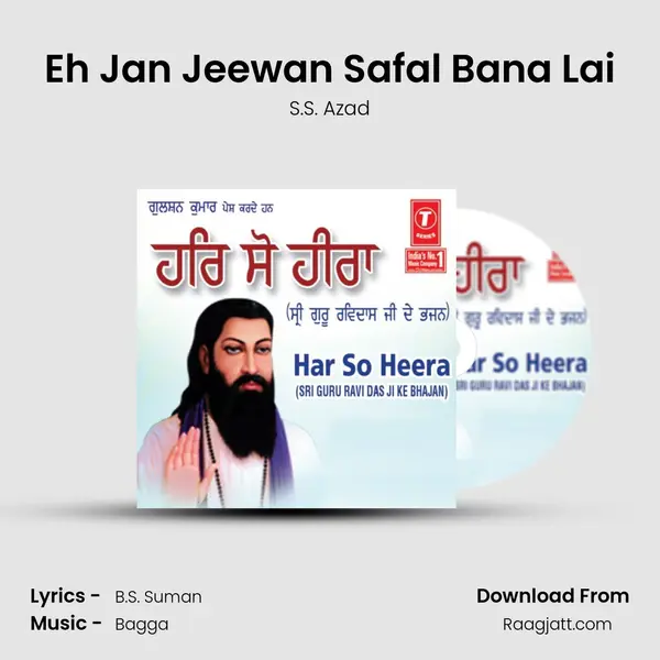 Eh Jan Jeewan Safal Bana Lai - S.S. Azad album cover 