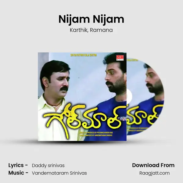 Nijam Nijam - Karthik album cover 