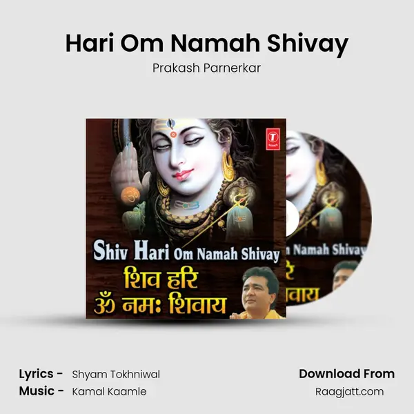 Hari Om Namah Shivay mp3 song