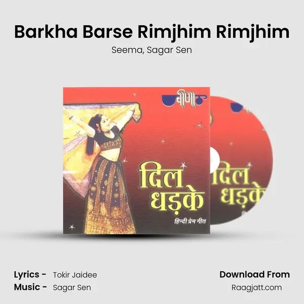 Barkha Barse Rimjhim Rimjhim mp3 song