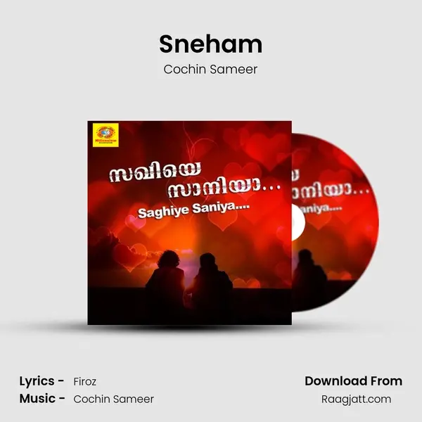 Sneham mp3 song