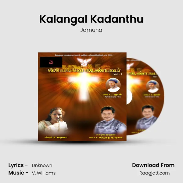 Kalangal Kadanthu mp3 song