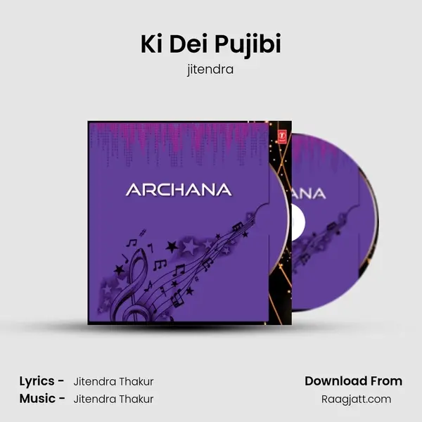 Ki Dei Pujibi - jitendra album cover 