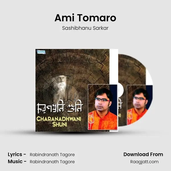 Ami Tomaro - Sashibhanu Sarkar album cover 