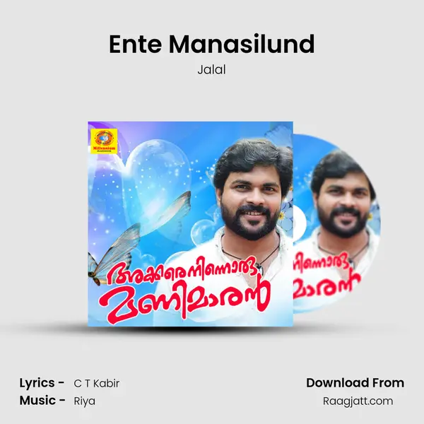 Ente Manasilund - Jalal album cover 