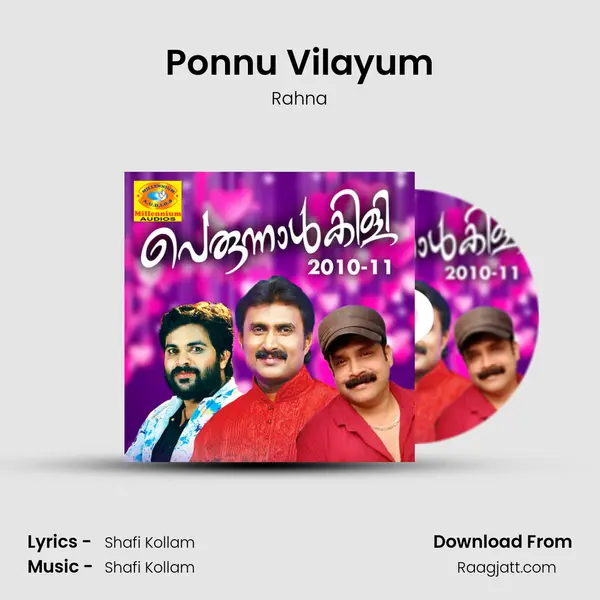 Ponnu Vilayum - Rahna mp3 song