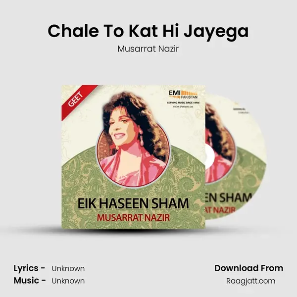 Chale To Kat Hi Jayega mp3 song