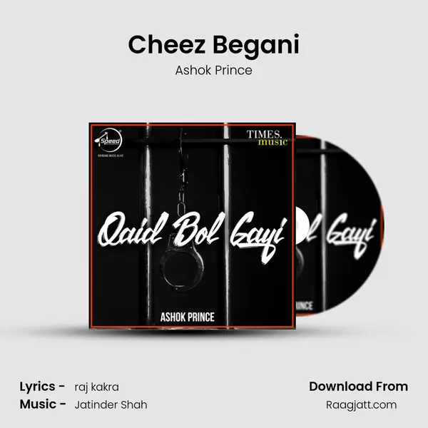 Cheez Begani mp3 song