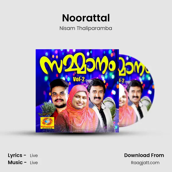 Noorattal mp3 song