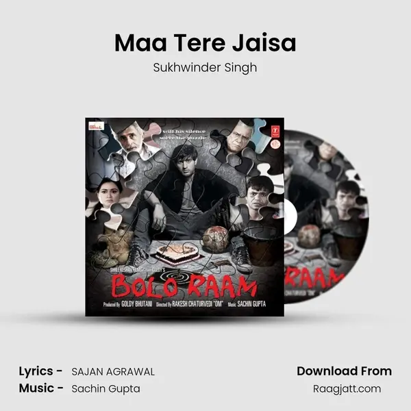 Maa Tere Jaisa mp3 song