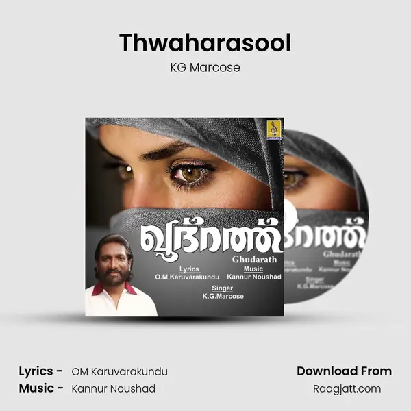 Thwaharasool mp3 song