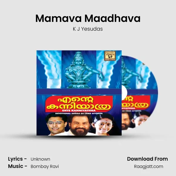 Mamava Maadhava - K J Yesudas mp3 song