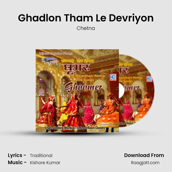 Ghadlon Tham Le Devriyon - Chetna album cover 