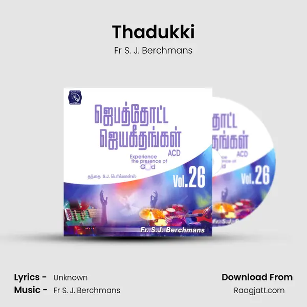 Thadukki mp3 song