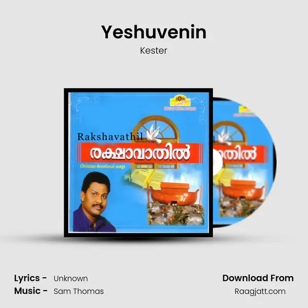 Yeshuvenin mp3 song