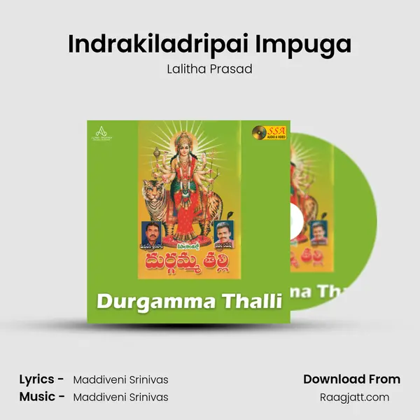 Indrakiladripai Impuga - Lalitha Prasad album cover 