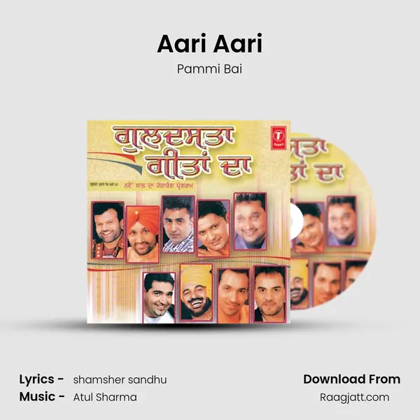 Aari Aari(Boliyaan) - Pammi Bai album cover 