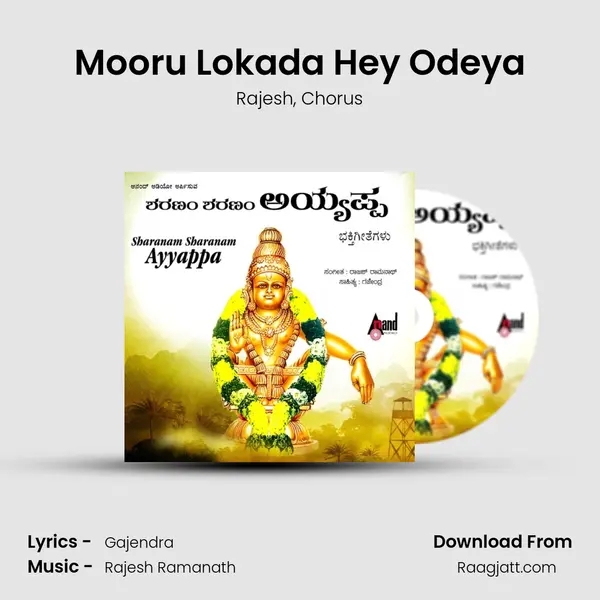 Mooru Lokada Hey Odeya - Rajesh album cover 