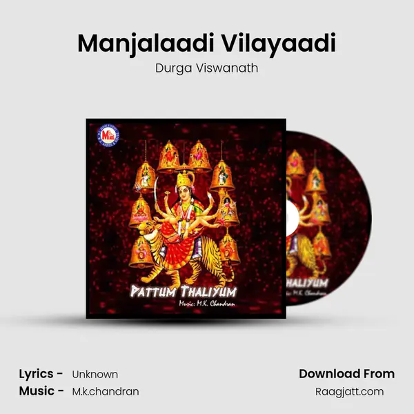 Manjalaadi Vilayaadi mp3 song