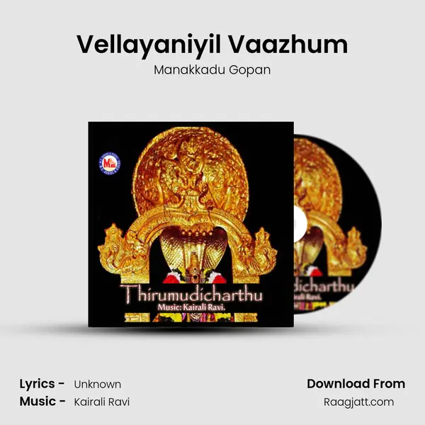 Vellayaniyil Vaazhum mp3 song