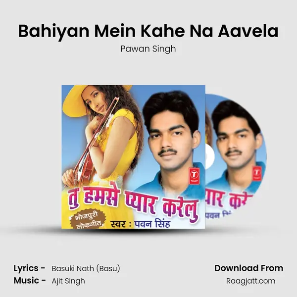 Bahiyan Mein Kahe Na Aavela mp3 song