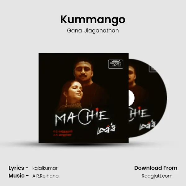 Kummango mp3 song