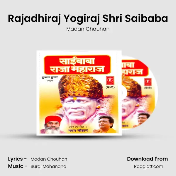 Rajadhiraj Yogiraj Shri Saibaba mp3 song