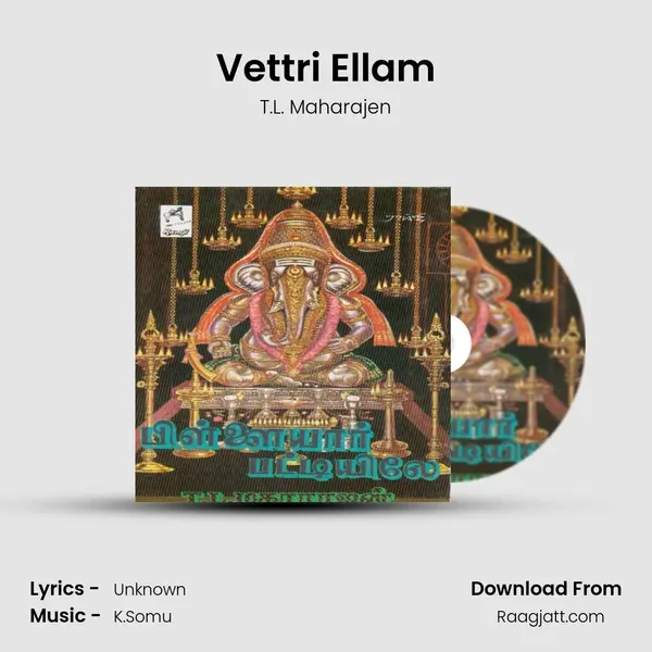 Vettri Ellam mp3 song