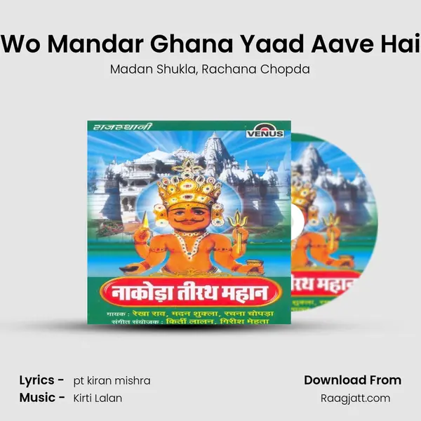 Wo Mandar Ghana Yaad Aave Hai - Madan Shukla album cover 