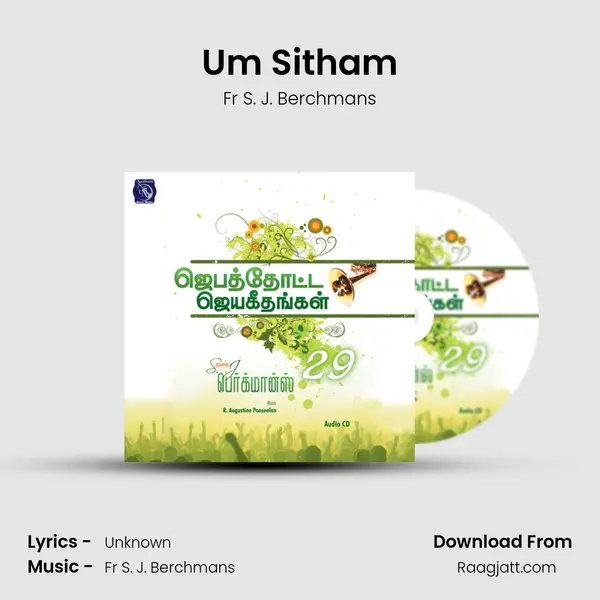 Um Sitham - Fr S. J. Berchmans album cover 