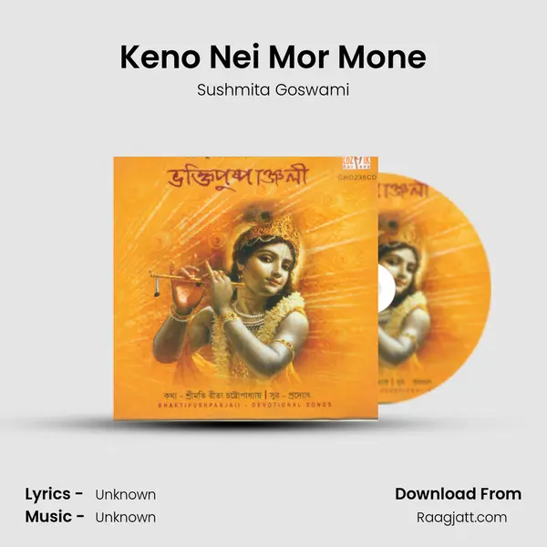 Keno Nei Mor Mone mp3 song