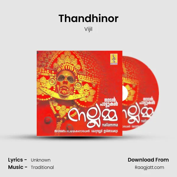 Thandhinor mp3 song