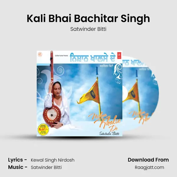 Kali Bhai Bachitar Singh mp3 song