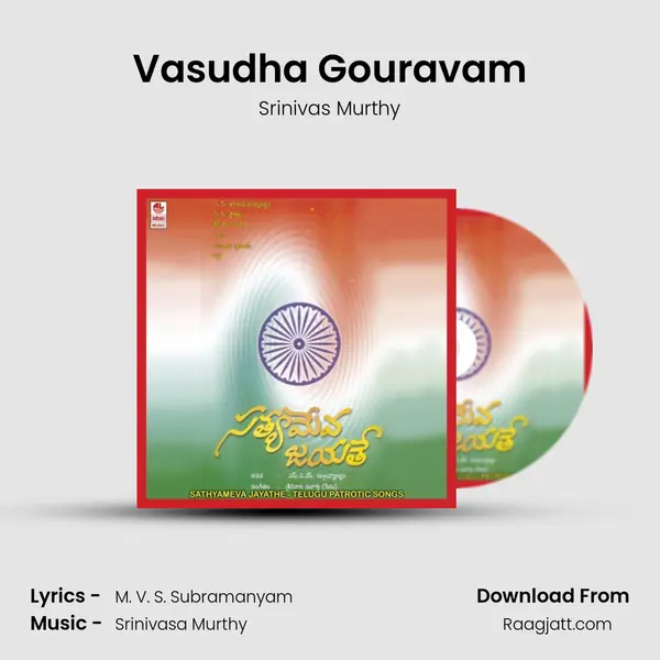 Vasudha Gouravam mp3 song