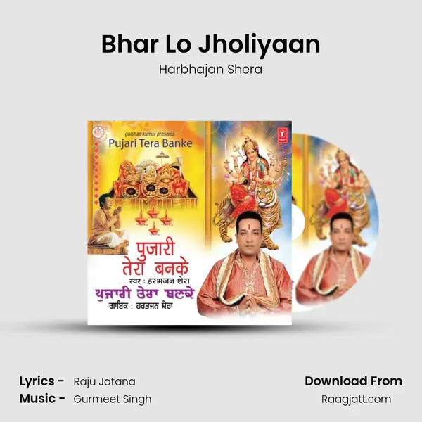 Bhar Lo Jholiyaan mp3 song