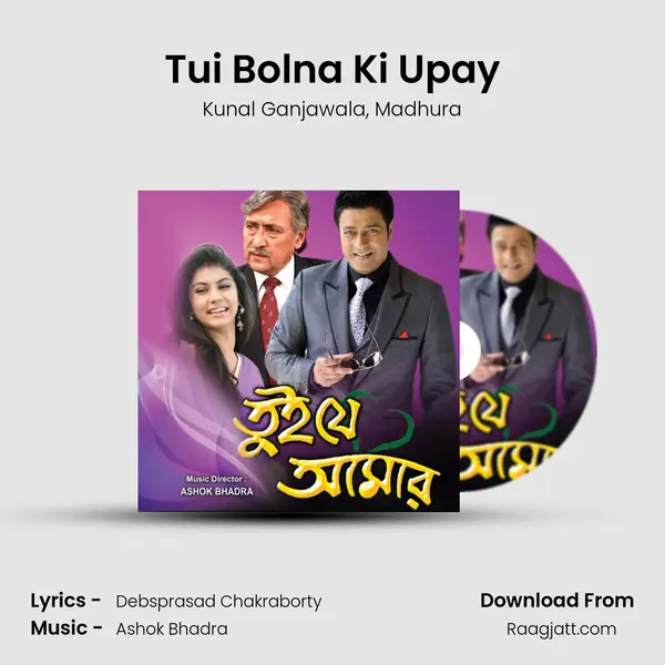 Tui Bolna Ki Upay - Kunal Ganjawala album cover 