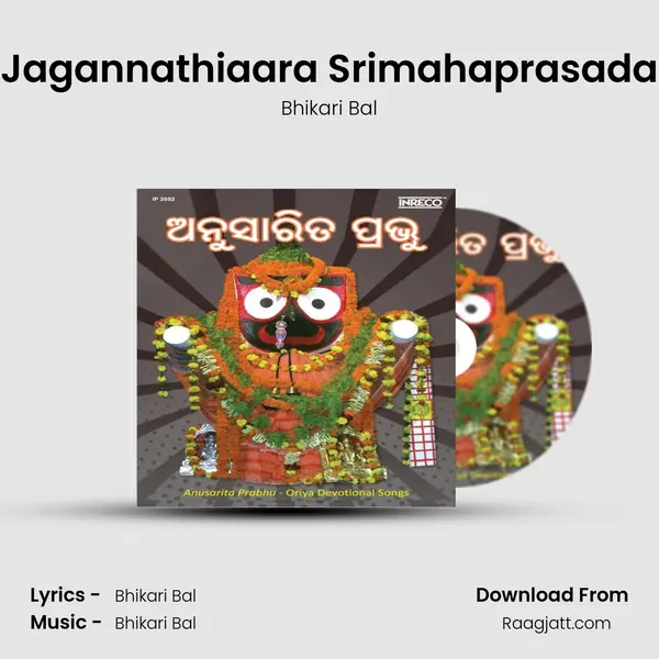 Jagannathiaara Srimahaprasada mp3 song