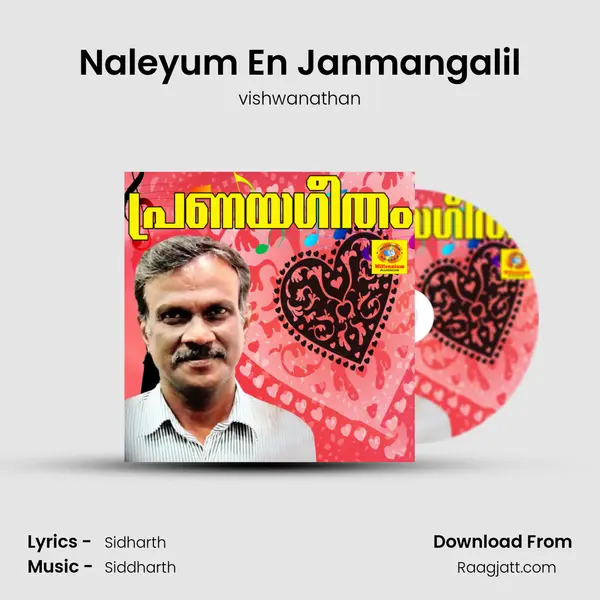 Naleyum En Janmangalil mp3 song