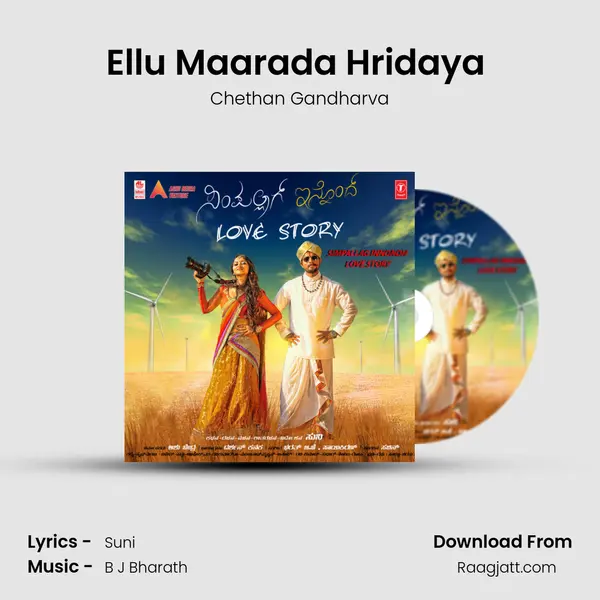 Ellu Maarada Hridaya (Remix) - Chethan Gandharva album cover 