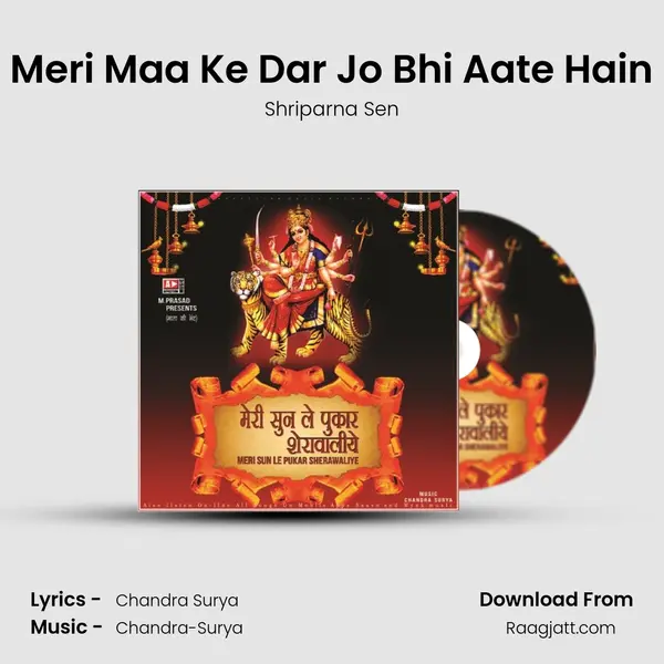 Meri Maa Ke Dar Jo Bhi Aate Hain mp3 song