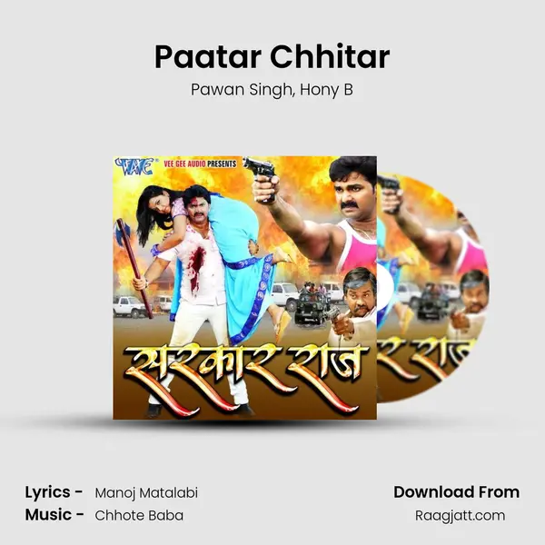 Paatar Chhitar - Pawan Singh album cover 