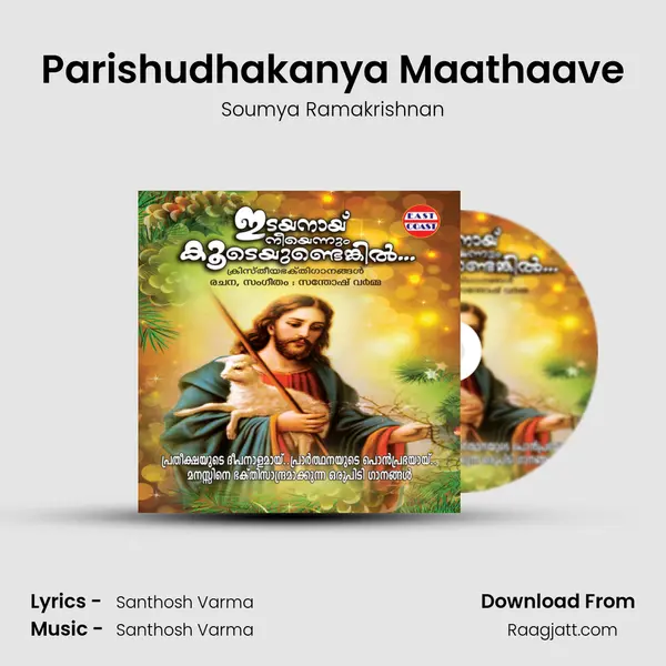 Parishudhakanya Maathaave mp3 song