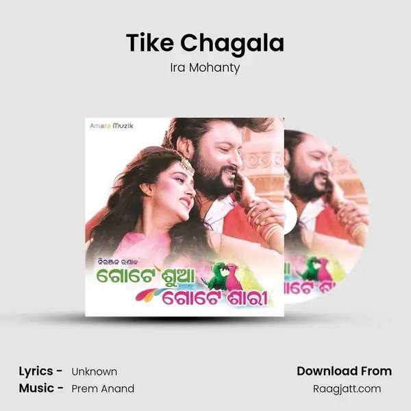 Tike Chagala - Ira Mohanty album cover 