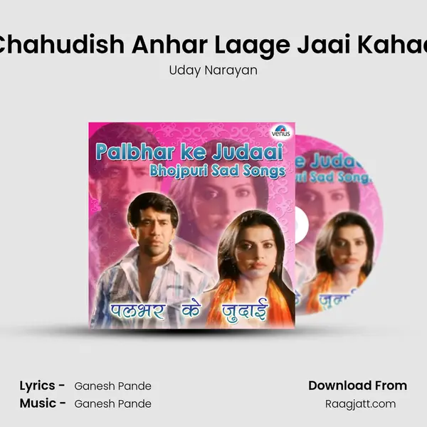 Chahudish Anhar Laage Jaai Kahaa - Uday Narayan album cover 