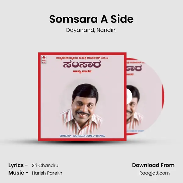 Somsara A Side mp3 song