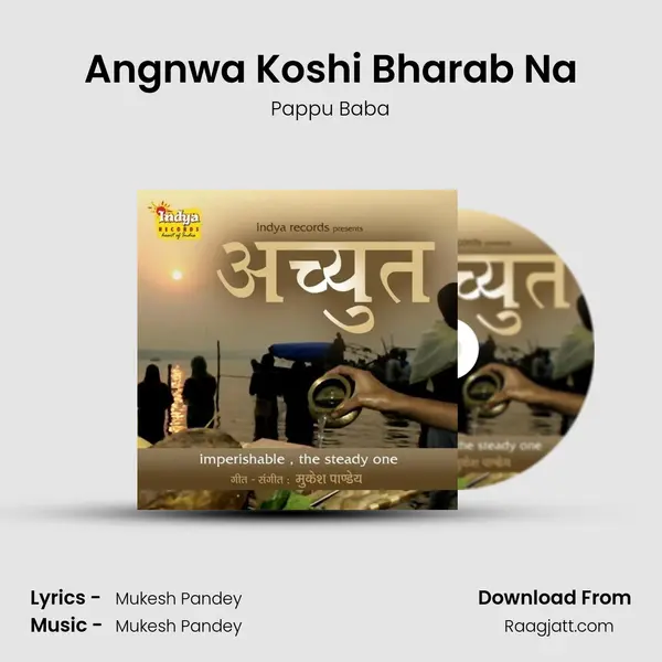 Angnwa Koshi Bharab Na mp3 song