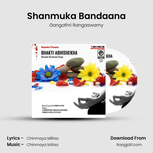 Shanmuka Bandaana mp3 song