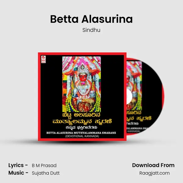 Betta Alasurina - Sindhu album cover 