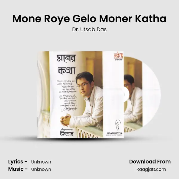 Mone Roye Gelo Moner Katha - Dr. Utsab Das album cover 